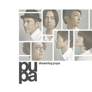dreaming pupa.jpg